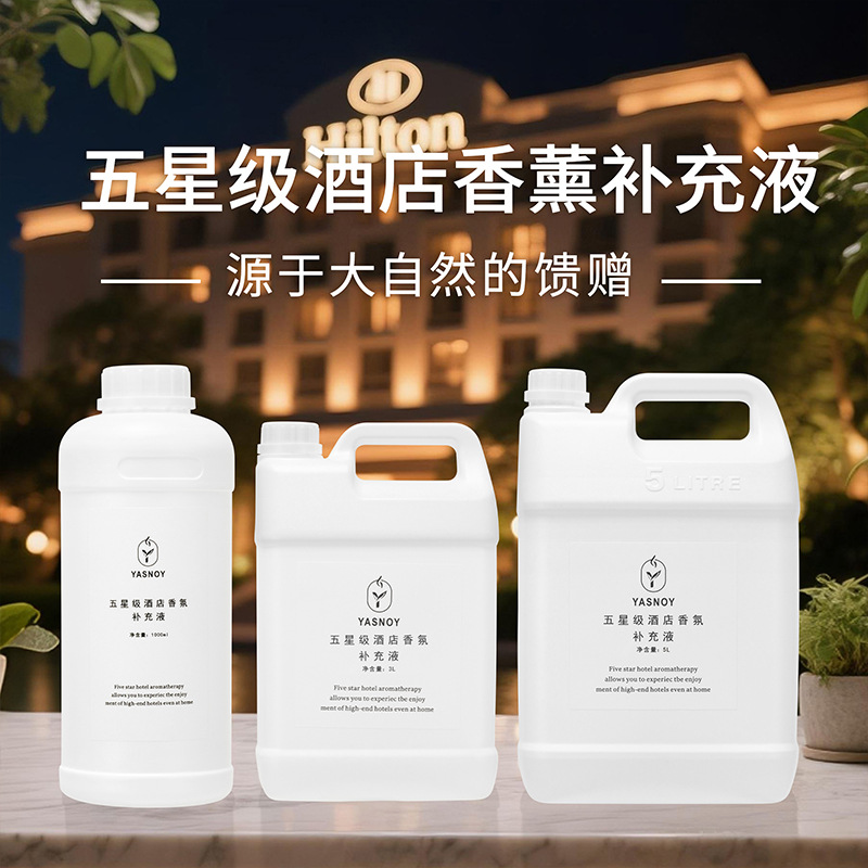 100/1000ml Five-star Hotel Aro - Home Fragrance Oud recensione e prezzo